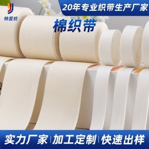 開(kāi)松棉在服裝輔料銷(xiāo)售中的重要性及應(yīng)用